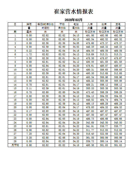 微信圖片_20200413150701.png